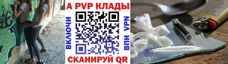 APVP VHQ  МЕГА онион  Урай  купить наркотики сайты 
