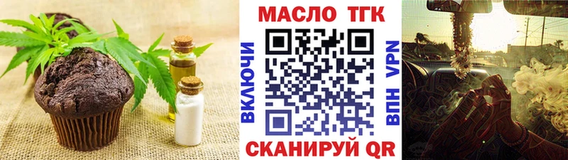 Cannafood марихуана  Урай 