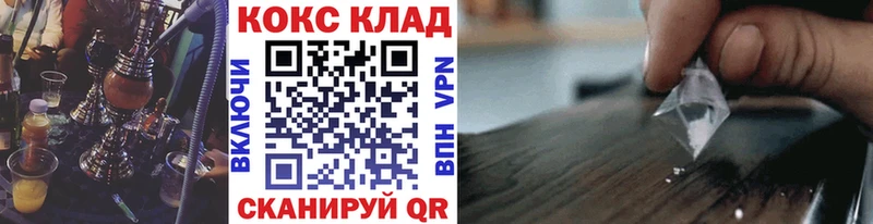 где можно купить   Урай  Cocaine Fish Scale 