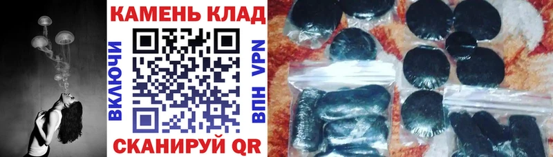 Гашиш ice o lator гидра ТОР Урай