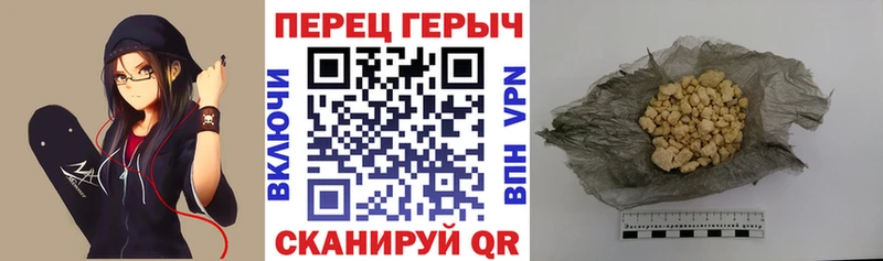 ГЕРОИН Афган  даркнет сайт  Урай 