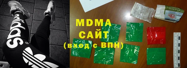 мяу мяу кристалл Навашино