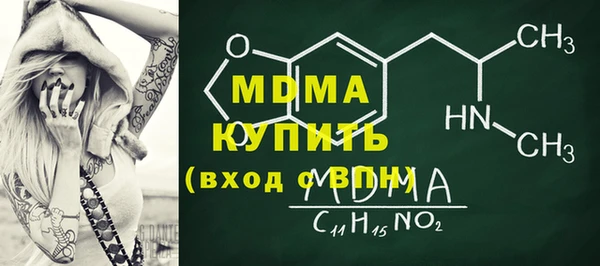 спайс Алексин