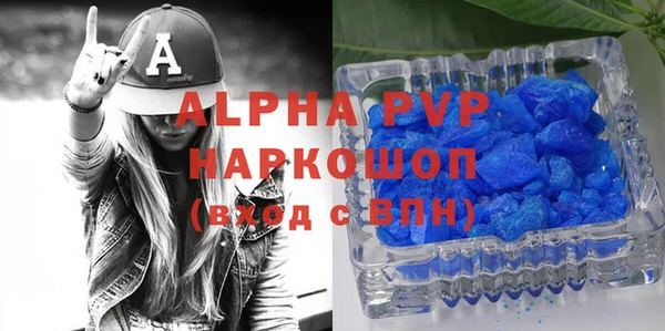 спиды Алексеевка