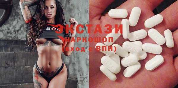 спайс Алексин
