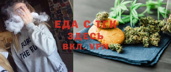 спайс Алексин