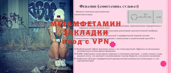 кристаллы Наволоки