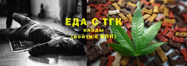 спайс Алексин