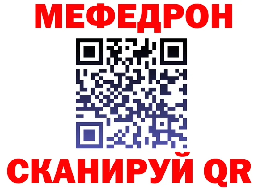 АМФ 97% зеркало площадка гидра Урай