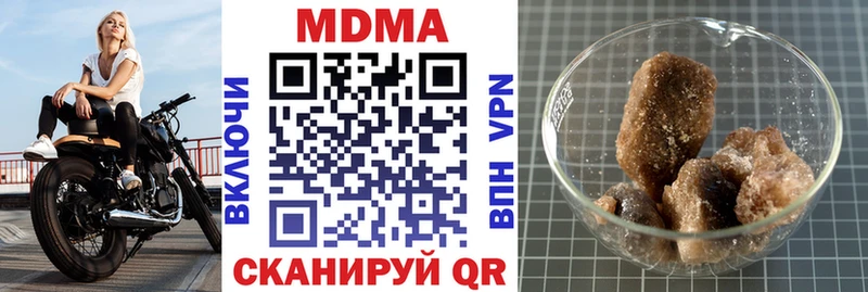 MDMA молли  hydra маркетплейс  Урай  купить  цена 