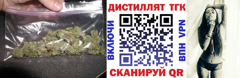 ТГК жижа  сколько стоит  Урай 